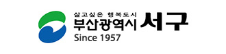 서구